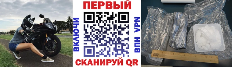 сколько стоит  Закаменск  Amphetamine VHQ 