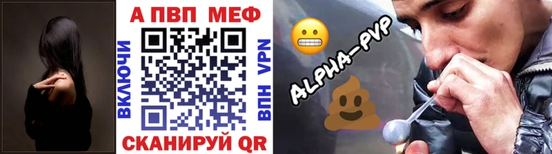 закладка Закаменск hydra сайт A-PVP VHQ