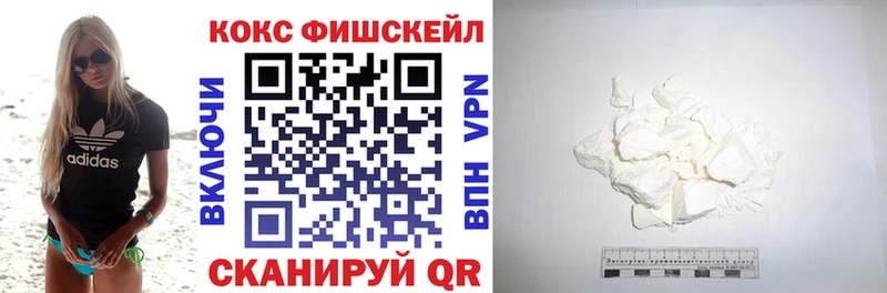 Кокаин Колумбийский  купить наркотики сайты  Закаменск 