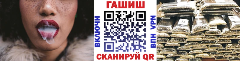 кракен как войти  Закаменск  Гашиш хэш 