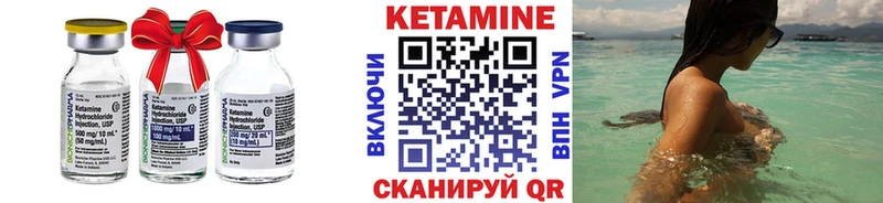 КЕТАМИН ketamine  Закаменск 