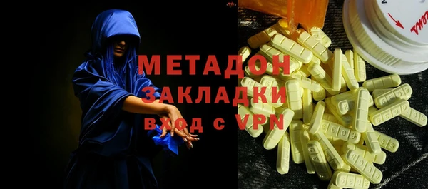 амфетамин Балахна
