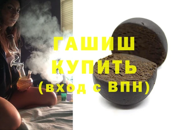 амфетамин Балахна