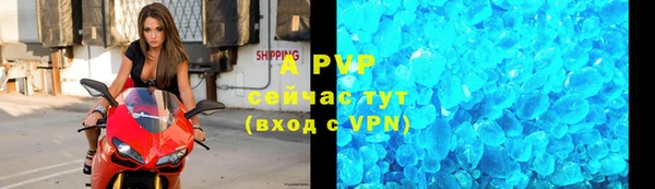 а пвп мука Протвино