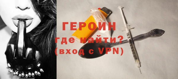 ГАЛЛЮЦИНОГЕННЫЕ ГРИБЫ Балабаново