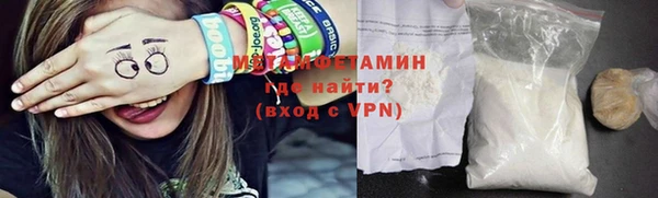 амфетамин Балахна