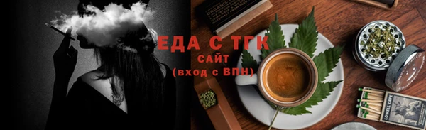 ГАЛЛЮЦИНОГЕННЫЕ ГРИБЫ Балабаново