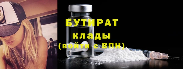 ГАЛЛЮЦИНОГЕННЫЕ ГРИБЫ Балабаново