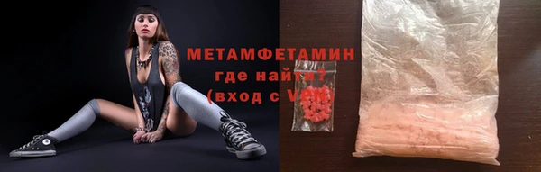 ГАЛЛЮЦИНОГЕННЫЕ ГРИБЫ Балабаново