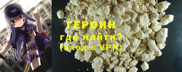 ГАЛЛЮЦИНОГЕННЫЕ ГРИБЫ Балабаново