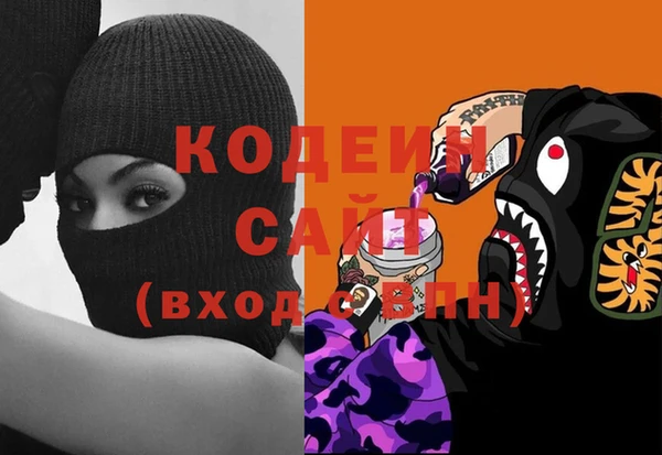 амфетамин Балахна