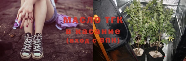 амфетамин Балахна