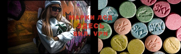 амфетамин Балахна
