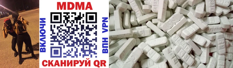MDMA молли  Закаменск 