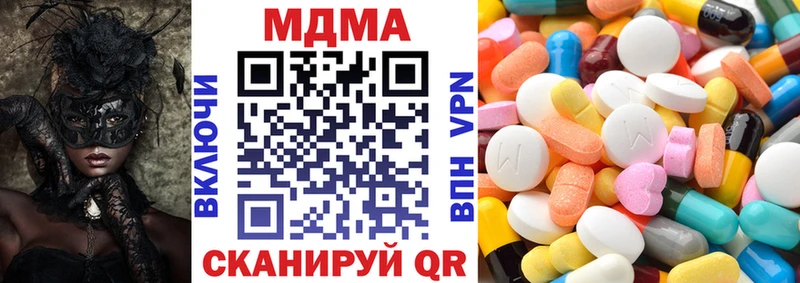 MDMA молли Закаменск