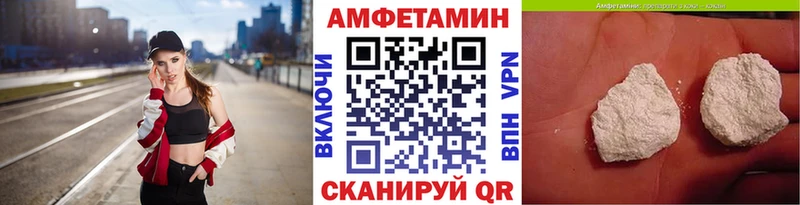 ОМГ ОМГ как зайти  Закаменск  Метамфетамин Methamphetamine 