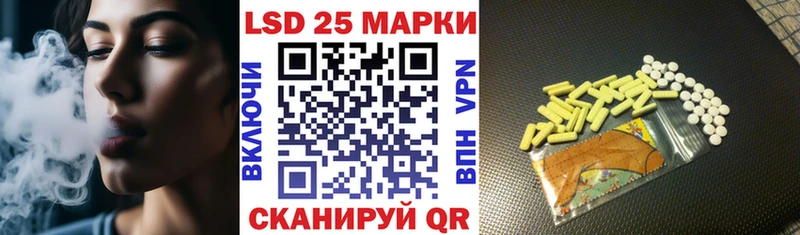 закладка  Закаменск  Марки NBOMe 1500мкг 