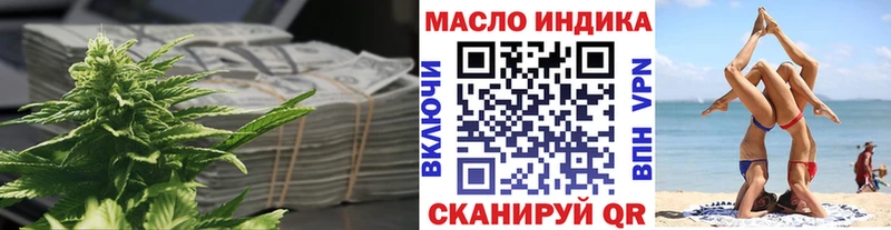 Дистиллят ТГК вейп  Закаменск 